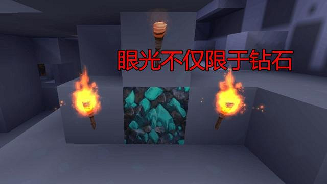 《迷你世界》鑽石怎麽找 鑽石如何獲得 《迷你世界》鑽石怎麽找 鑽石如何獲得