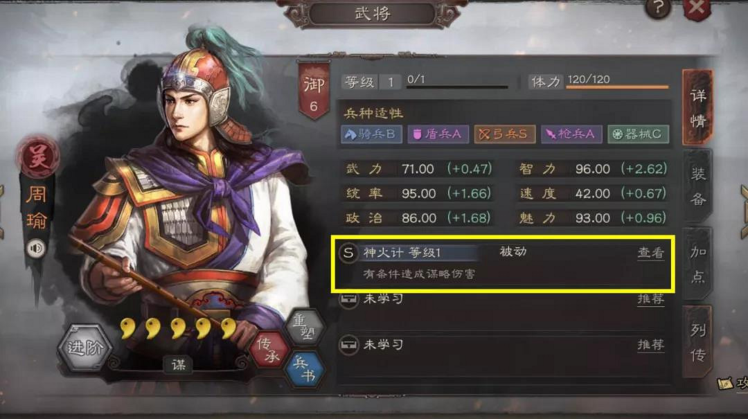 《三國志戰略版》嬰城自守搭配推薦 S5事件戰法嬰城自守使用攻略