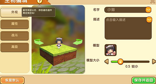 《迷你世界》道具陳列櫃怎麽做 道具陳列櫃製作方法