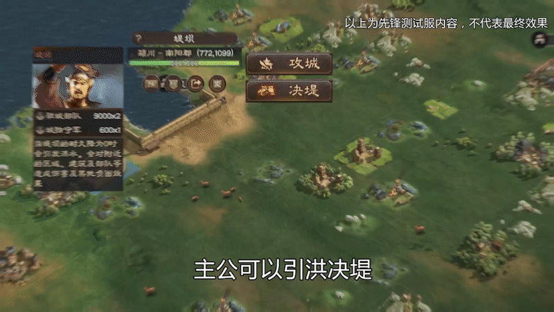 《三國志戰略版》興師伐亂特殊玩法 全新賽季興師伐亂劇本爆料 《三國志戰略版》興師伐亂特殊玩法 全新賽季興師伐亂劇本爆料