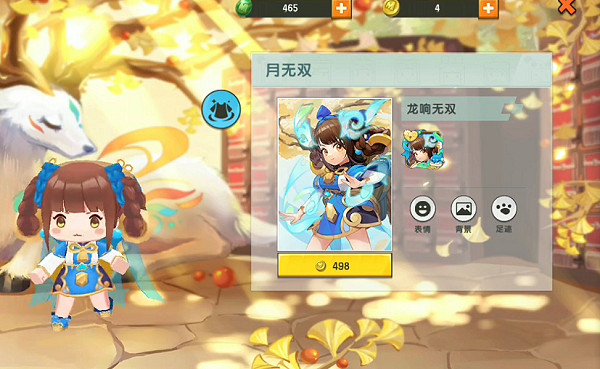 《迷你世界》龍響無雙啟動碼 龍響無雙皮膚兌換碼 《迷你世界》龍響無雙啟動碼 龍響無雙皮膚兌換碼