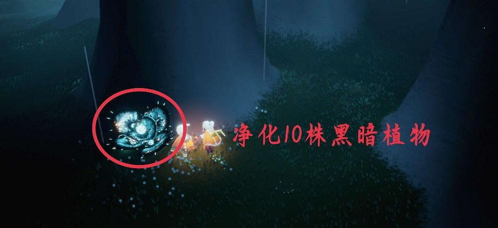 《光遇》10.25任務攻略 10月25日每日任務怎麽做