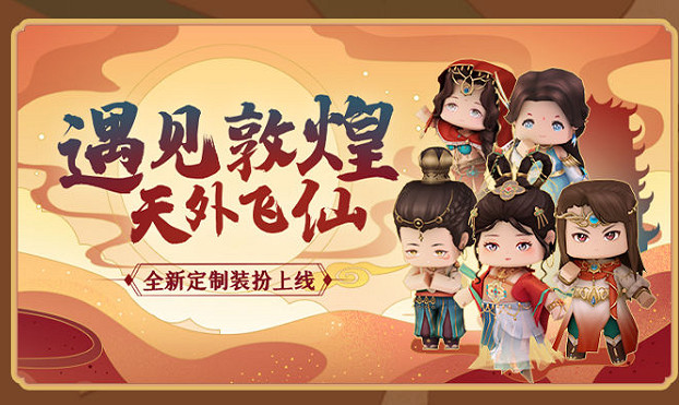 《迷你世界》五周年有哪些活動 五周年活動介紹