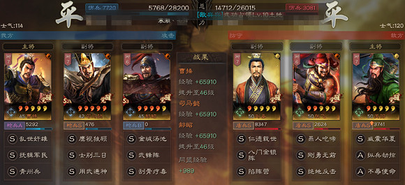 《三國志戰略版》司馬懿青州兵搭配攻略 青州武鋒司馬懿陣容推薦