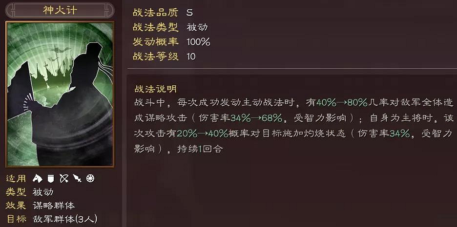 《三國志戰略版》周瑜值得培養嗎 周瑜陣容搭配攻略 《三國志戰略版》周瑜值得培養嗎 周瑜陣容搭配攻略