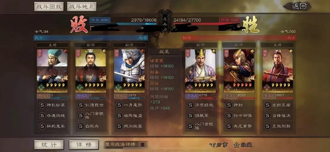 《三國志戰略版》吳法弓怎麽樣 孫權太史慈魯肅陣容推薦 《三國志戰略版》吳法弓怎麽樣 孫權太史慈魯肅陣容推薦