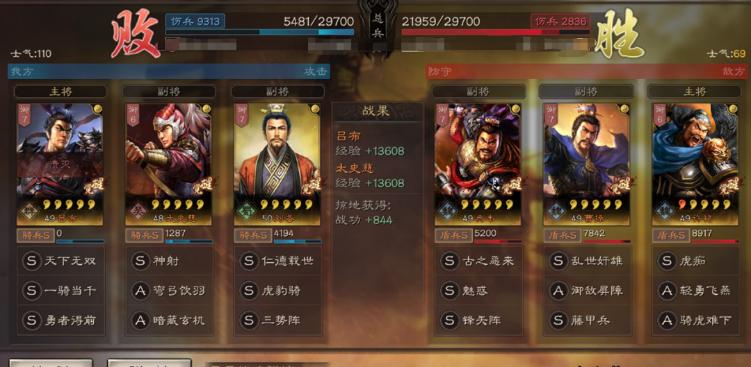 《三國志戰略版》S3虎豹騎陣容推薦 張遼虎豹騎戰法武將搭配