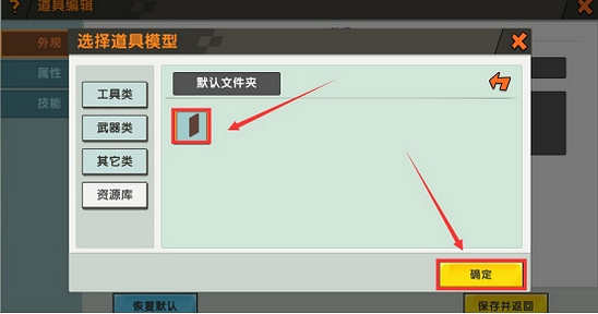 《迷你世界》巧克力塊怎麽做 巧克力塊製作方法 《迷你世界》巧克力塊怎麽做 巧克力塊製作方法