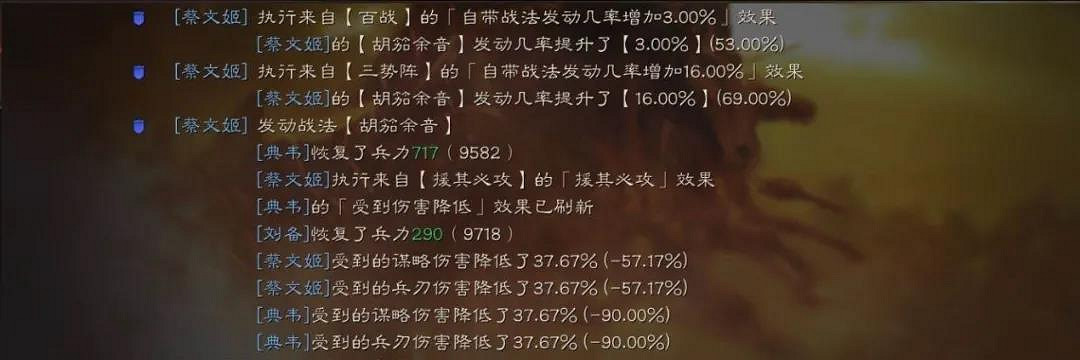 《三國志戰略版》三勢反擊肉盾陣容推薦 典韋劉備蔡文姬陣容搭配