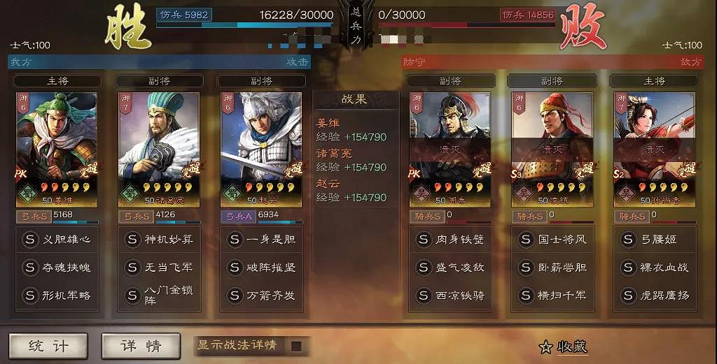 《三國志戰略版》天水弓陣容推薦 天水弓戰法技能兵書搭配 《三國志戰略版》天水弓陣容推薦 天水弓戰法技能兵書搭配