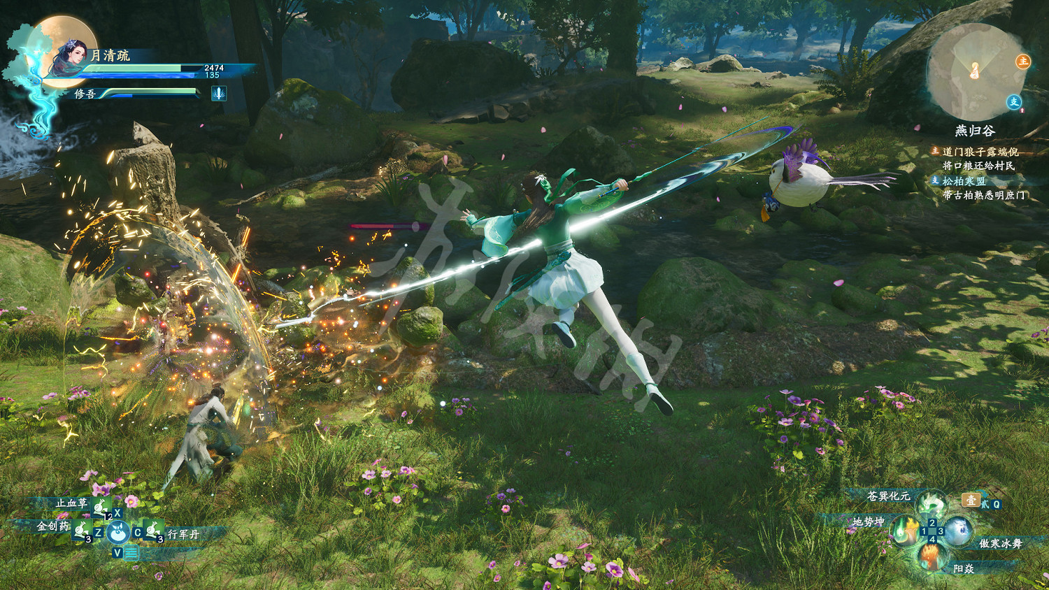 《仙劍奇俠傳7》1.08版本更新了什麽?1.08版本更新內容一覽 《仙劍奇俠傳7》1.08版本更新了什麽?1.08版本更新內容一覽