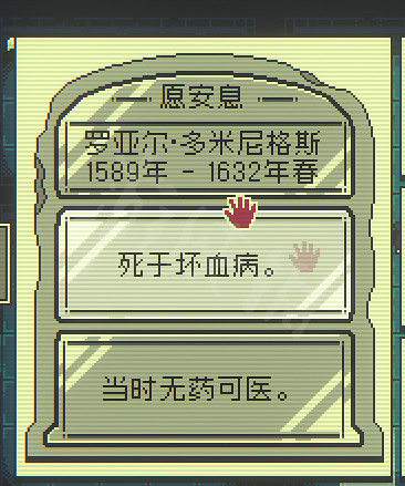 《賭命牌卡》墓碑解謎答案是什麽?墓碑解謎答案一覽 《賭命牌卡》墓碑解謎答案是什麽?墓碑解謎答案一覽