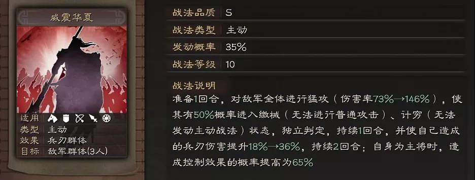《三國志戰略版》關妹震懾槍陣容推薦 平民關妹蜀槍搭配攻略 《三國志戰略版》關妹震懾槍陣容推薦 平民關妹蜀槍搭配攻略