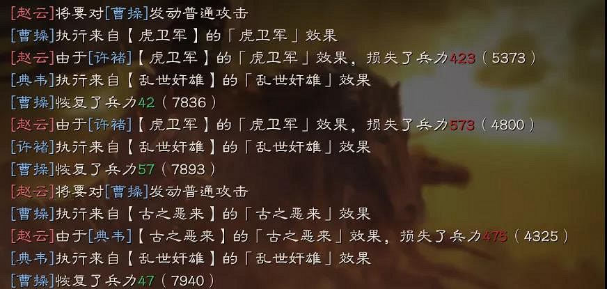 《三國志戰略版》反擊流虎衛軍陣容推薦 典韋魏盾陣容解讀