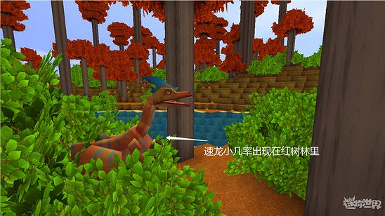 《迷你世界》動物分布在哪 動物分布圖