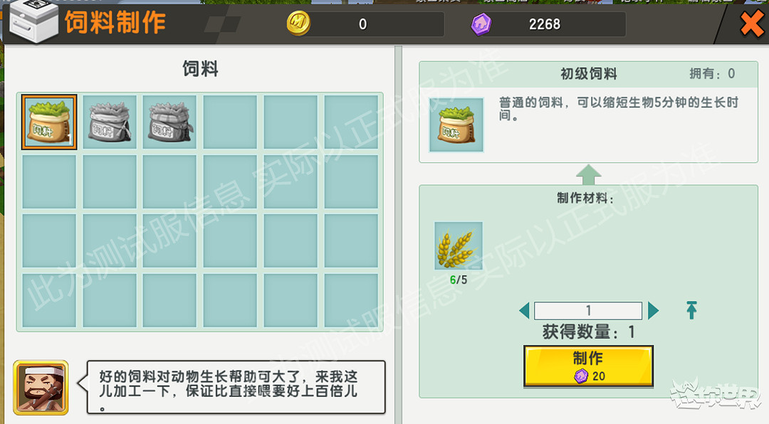 《迷你世界》家園玩法大更新 迷你世界自由開墾 《迷你世界》家園玩法大更新 迷你世界自由開墾