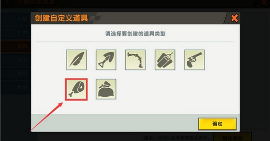 《迷你世界》巧克力塊怎麽做 巧克力塊製作方法 《迷你世界》巧克力塊怎麽做 巧克力塊製作方法