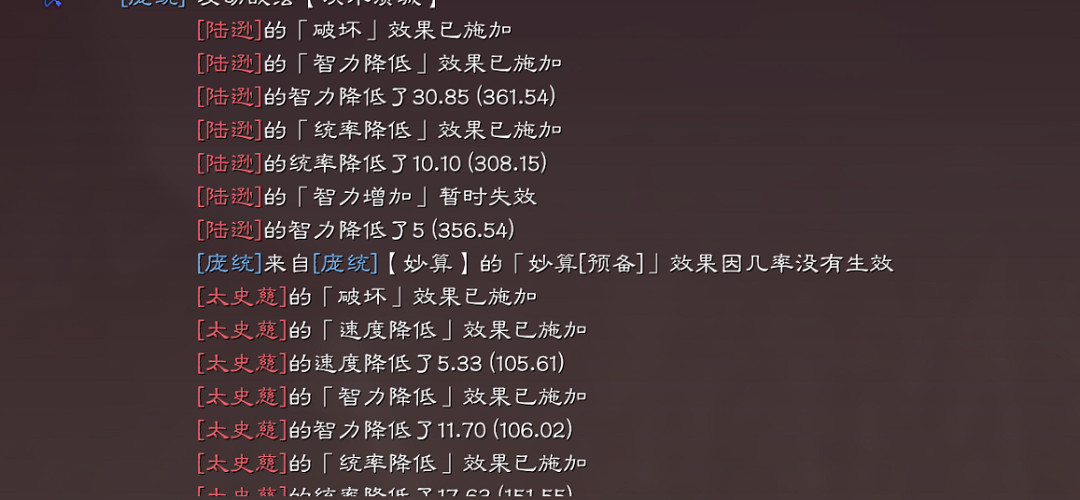 《三國志戰略版》決水潰城怎麽搭配 決水潰城戰法解析實戰戰報
