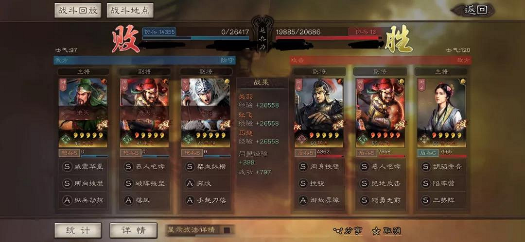 《三國志戰略版》絕地反擊適合誰用 絕地反擊戰法搭配攻略 《三國志戰略版》絕地反擊適合誰用 絕地反擊戰法搭配攻略