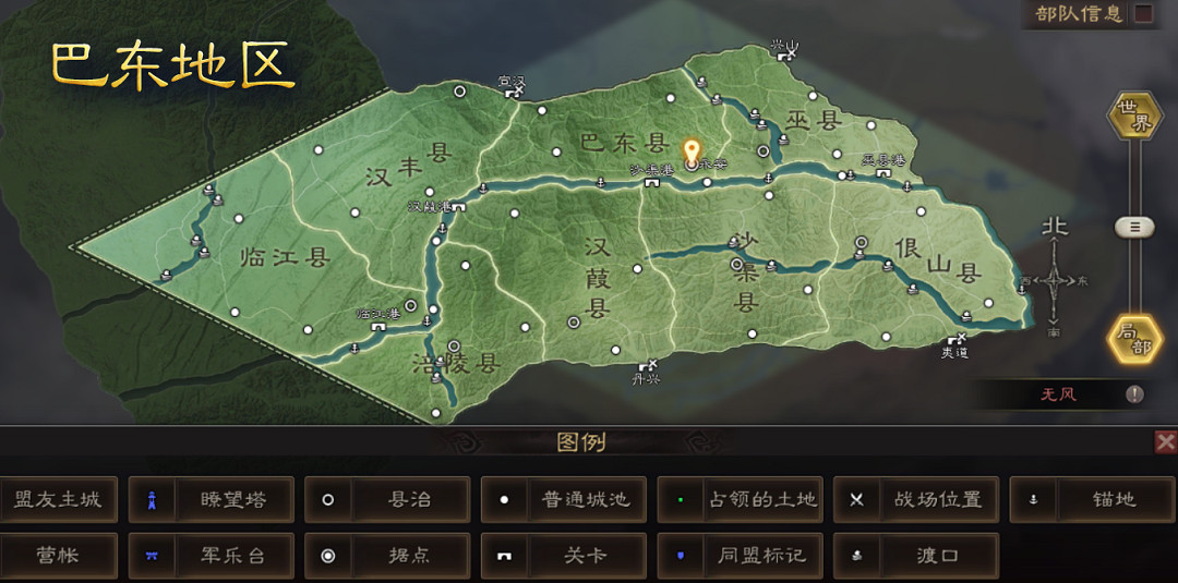 《三國志戰略版》赤壁之戰地圖介紹 赤壁之戰劇本新增地表建築一覽 《三國志戰略版》赤壁之戰地圖介紹 赤壁之戰劇本新增地表建築一覽