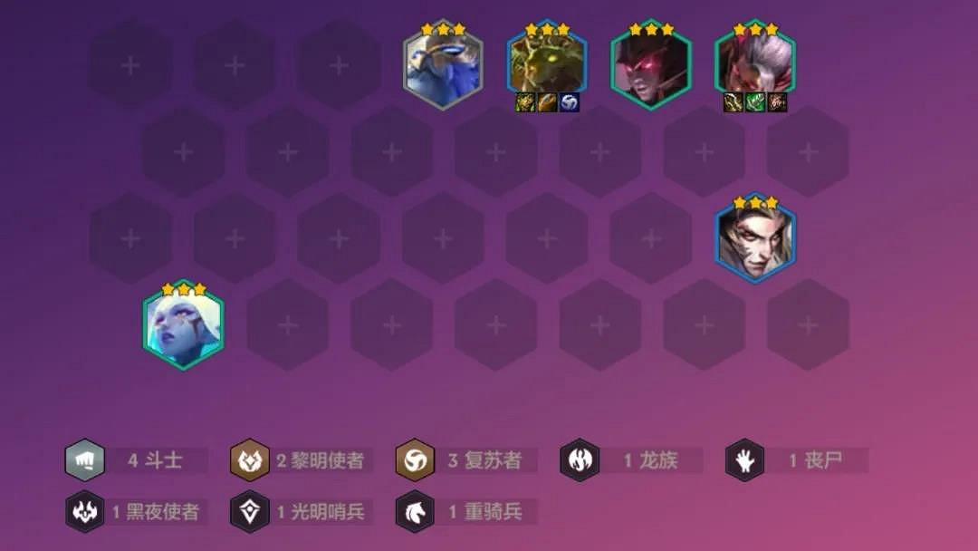 《金鏟鏟之戰》龍拳腕豪陣容怎麽玩 龍拳腕豪陣容出裝推薦 《金鏟鏟之戰》龍拳腕豪陣容怎麽玩 龍拳腕豪陣容出裝推薦