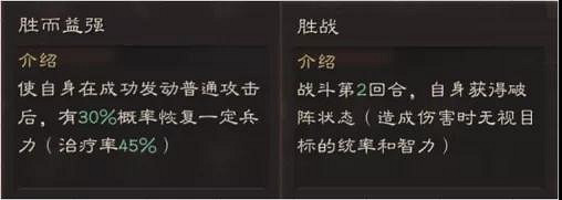《三國志戰略版》張飛兵書推薦 S2賽季張飛兵書選擇搭配 《三國志戰略版》張飛兵書推薦 S2賽季張飛兵書選擇搭配