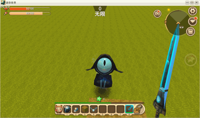 迷你世界地心人攻略 地心人怎麽打