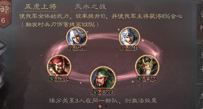 《三國志戰略版》趙雲戰法兵書搭配 趙雲S4陣容推薦 《三國志戰略版》趙雲戰法兵書搭配 趙雲S4陣容推薦