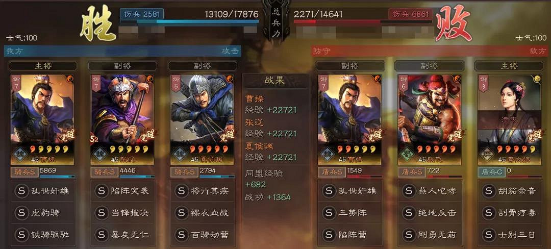 《三國志戰略版》倚天劍曹操黑科技 曹操倚天劍開荒轉型陣容推薦 《三國志戰略版》倚天劍曹操黑科技 曹操倚天劍開荒轉型陣容推薦