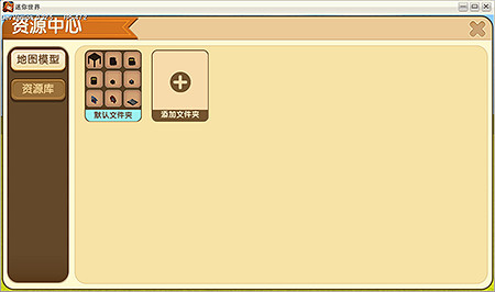 《迷你世界》微縮道具打包存檔技巧 微縮道具製作打包技巧 《迷你世界》微縮道具打包存檔技巧 微縮道具製作打包技巧