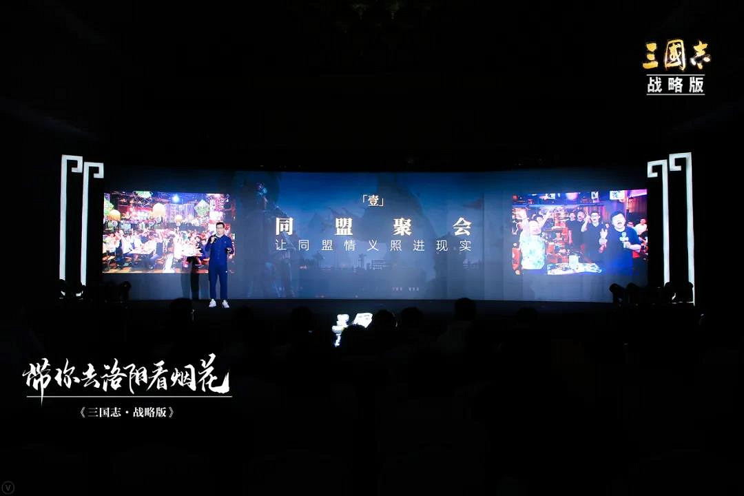 《三國志戰略版》發佈會內容匯總 豎屏版本及赤壁劇本玩法介紹 《三國志戰略版》發佈會內容匯總 豎屏版本及赤壁劇本玩法介紹