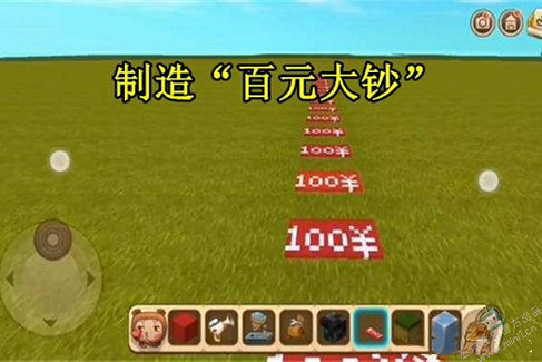《迷你世界》微縮玩法小道具製作技巧 字母數字卡製作方法