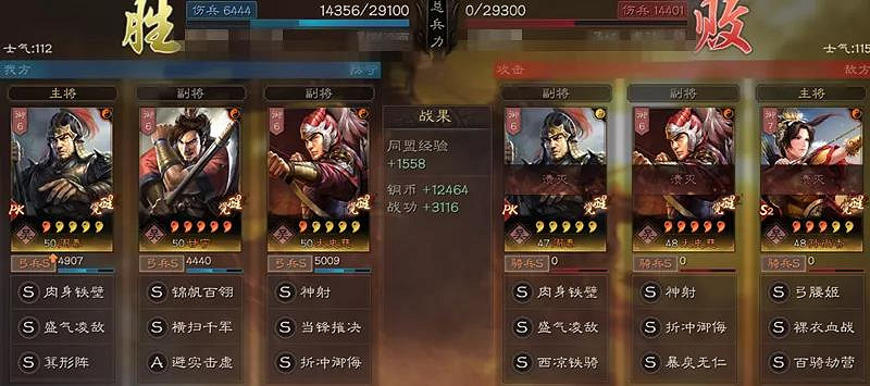 《三國志戰略版》甘太周怎麽玩 江東虎臣弓陣容搭配 《三國志戰略版》甘太周怎麽玩 江東虎臣弓陣容搭配