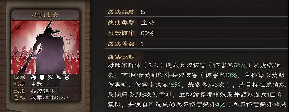 《三國志戰略版》蜀騎戰法搭配 薑維關銀屏趙雲蜀騎怎麽玩 《三國志戰略版》蜀騎戰法搭配 薑維關銀屏趙雲蜀騎怎麽玩