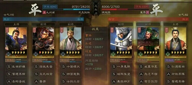 《三國志戰略版》樂進戰法搭配 S3賽季樂進陣容推薦