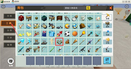 《迷你世界》微縮聖誕花環怎麽做 微縮聖誕花環製作方法 《迷你世界》微縮聖誕花環怎麽做 微縮聖誕花環製作方法