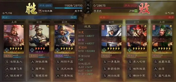 《三國志戰略版》郭淮夏侯惇戰法搭配 平民魏盾黑科技陣容推薦 《三國志戰略版》郭淮夏侯惇戰法搭配 平民魏盾黑科技陣容推薦