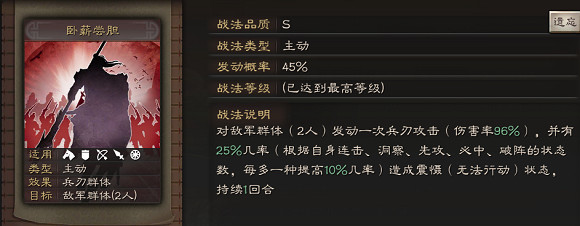 《三國志戰略版》孫權法弓陣容推薦 孫權太史慈魯肅兵書加點戰法搭配 《三國志戰略版》孫權法弓陣容推薦 孫權太史慈魯肅兵書加點戰法搭配