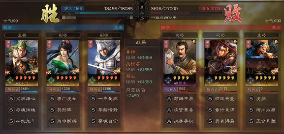 《三國志戰略版》S8開荒陣容推薦 蜀騎開荒S8玩法攻略 《三國志戰略版》S8開荒陣容推薦 蜀騎開荒S8玩法攻略