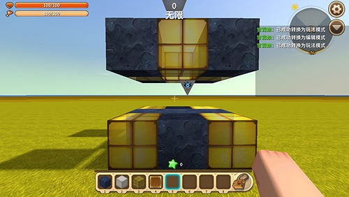 《迷你世界》惡魔之眼教學 惡魔之眼怎麽做