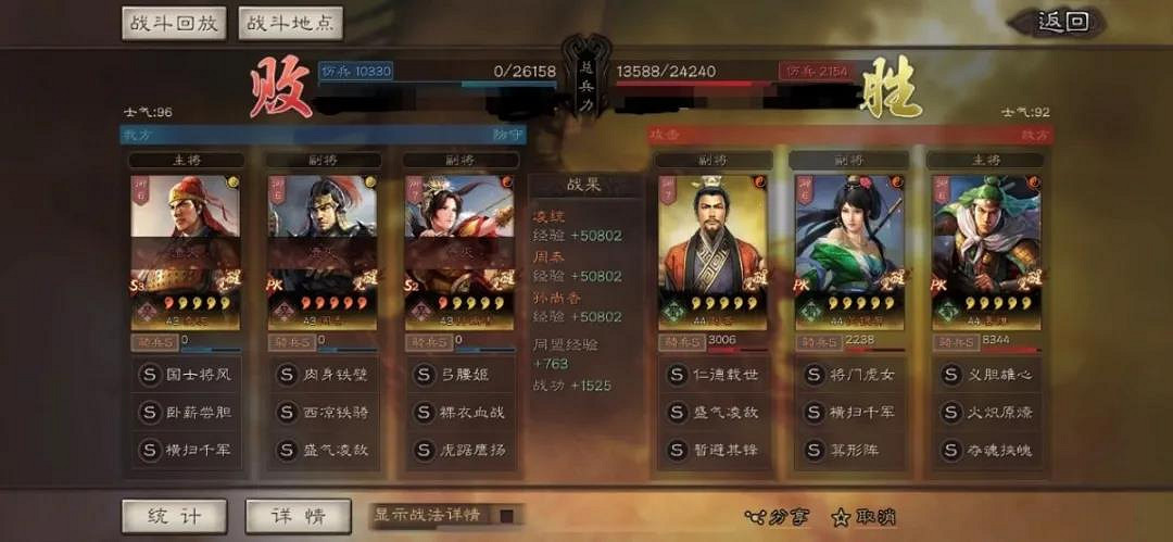 《三國志戰略版》關銀屏蜀騎陣容推薦 關銀屏蜀騎戰法武將搭配 《三國志戰略版》關銀屏蜀騎陣容推薦 關銀屏蜀騎戰法武將搭配