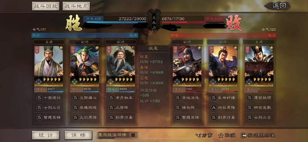 《三國志戰略版》三勢程昱怎麽玩 三勢程昱陣容攻略 《三國志戰略版》三勢程昱怎麽玩 三勢程昱陣容攻略