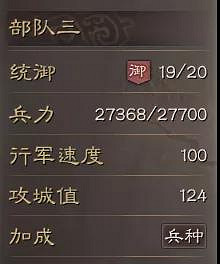 《三國志戰略版》怎麽配武將 配將思路攻略技巧一覽 《三國志戰略版》怎麽配武將 配將思路攻略技巧一覽