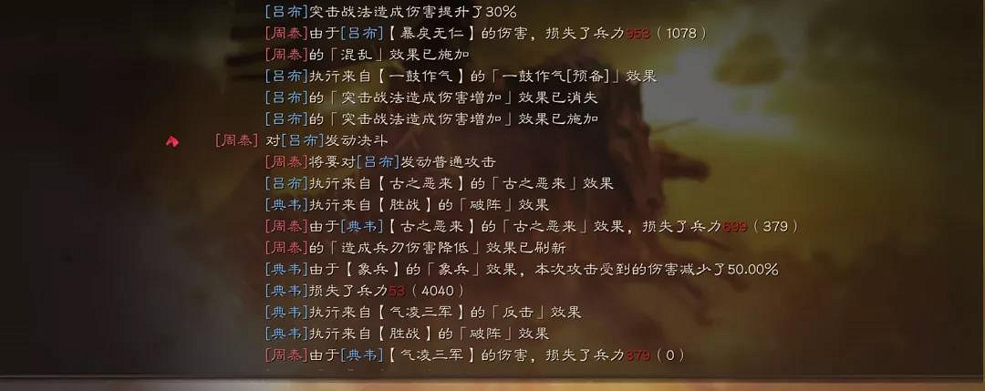 《三國志戰略版》S4呂布典韋盾騎流 新版典韋強力陣容推薦 《三國志戰略版》S4呂布典韋盾騎流 新版典韋強力陣容推薦