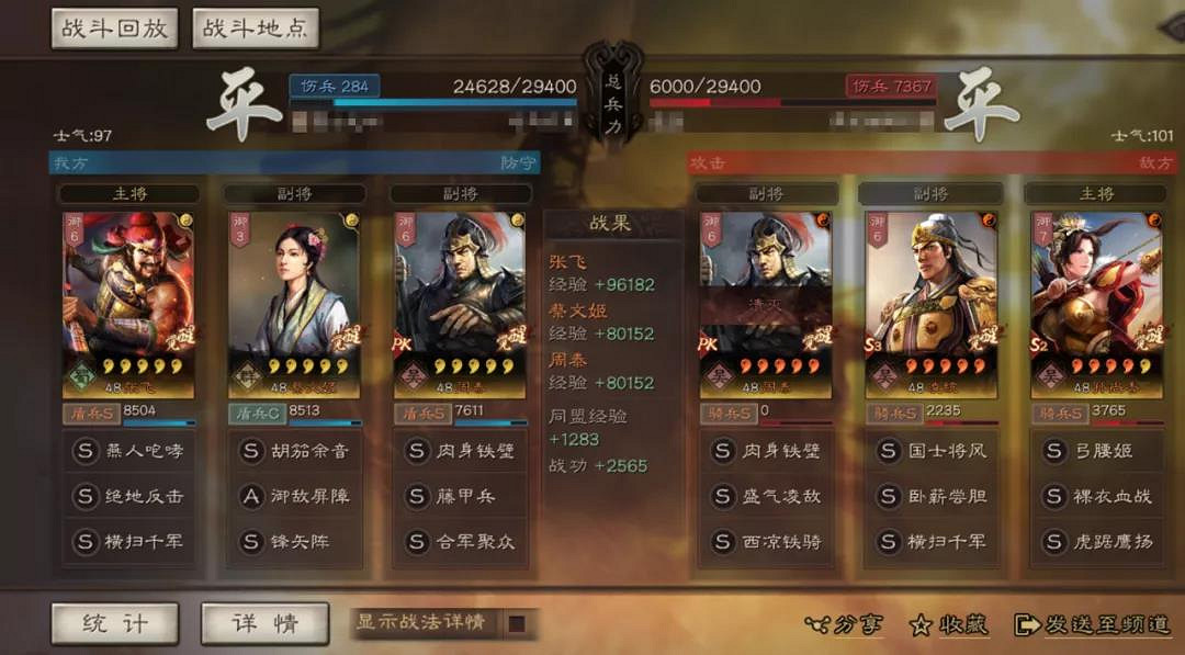 《三國志戰略版》藤甲核彈張陣容推薦 周泰蔡文姬藤甲核彈張搭配攻略 《三國志戰略版》藤甲核彈張陣容推薦 周泰蔡文姬藤甲核彈張搭配攻略