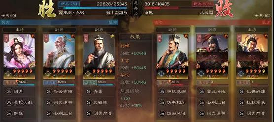 《三國志戰略版》劉備勢力陣容推薦 盾兵寶物陣容搭配思路 《三國志戰略版》劉備勢力陣容推薦 盾兵寶物陣容搭配思路