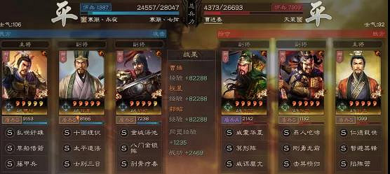 《三國志戰略版》劉備勢力陣容推薦 盾兵寶物陣容搭配思路 《三國志戰略版》劉備勢力陣容推薦 盾兵寶物陣容搭配思路