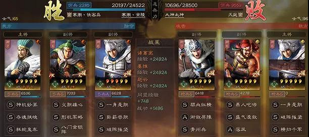 《三國志戰略版》天水槍怎麽組 天水槍戰法兵書搭配推薦 《三國志戰略版》天水槍怎麽組 天水槍戰法兵書搭配推薦