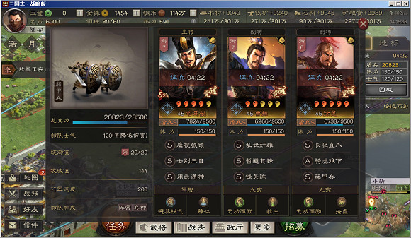 《三國志戰略版》S2司馬盾戰法兵書搭配 司馬懿曹操徐晃陣容推薦