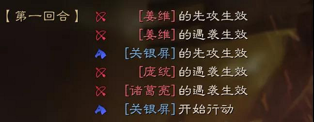 《三國志戰略版》關銀屏太史慈夏侯淵陣容推薦 關太夏兵書戰法搭配